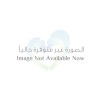 زيت اللوز المر لنعومة البشرة 110 مل عناية الخليج