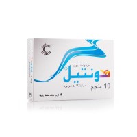 مونتيل 10 مج حبوب 28 ق