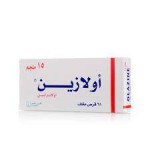 اولازين 15 مج حبوب 28 ق