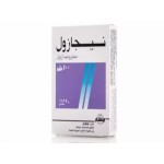 نيجازول 500 مج حبوب 20 ق