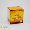 وادي النحل غذاء ملكات النحل بودره 15 جم
