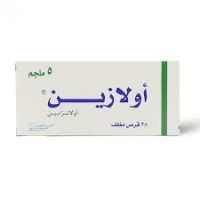 اولازين 5 مج حبوب 28 ق