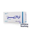 اولازين 10 مج حبوب 28 ق
