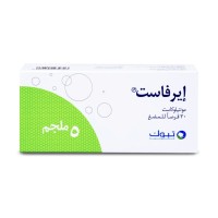 ايرفاست 5 مج حبوب 30 ق