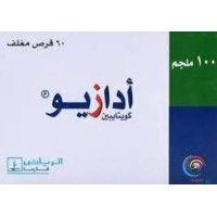 ادازيو 200 مج حبوب 60 ق