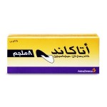اتاكاند 8 مج حبوب 28 ق