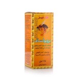 مارنيز بروبولسافت شراب 125 مل