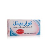 كو اربيتل 150-12.5مج حبوب 28 ق