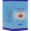 بديامول 100 مج - مل نقط بالفم 15 مل