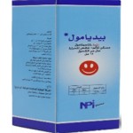 بديامول 100 مج - مل نقط بالفم 15 مل