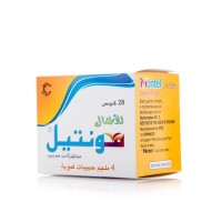 مونتيل 4 مج حبوب مضغ اطفال 28 ق
