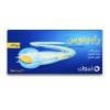 رابيدوس 50 مج حبوب 20 ق