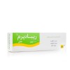 ريباديرم جل 100 جم