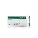ريازول 500 مج حبوب 20 ق