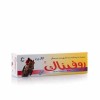 روفيناك جل 50 جم