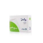 روكسيل 500 مج كبسول 20 ق