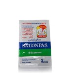 سالونباس بلاستر 13سم*8.4سم 2*25 ك
