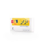 ازار 50 مج حبوب 30 ق