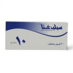 سيليكتا 10 مج حبوب 30 ق