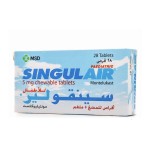 سينجيولير اطفال 5 مج حبوب مضغ 28 ق