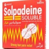 سولبادين حبوب فوارة 24 ق
