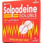 سولبادين حبوب فوارة 24 ق