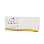 ستوجرون 25 مج حبوب 50 ق