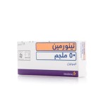 تينورمين 50 مج حبوب 28 ق