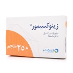 زينوكسيمور 250 مج حبوب 14 ق