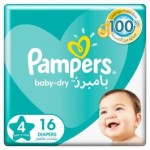 بامبرز حفاضات اطفال (4) 7-18 كجم 17*6ك