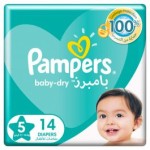 بامبرز حفاضات اطفال (5) 11-25 كجم  14*6ك