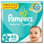 بامبرز حفاضات اطفال جامبو (3)  4-9 كجم 46*3ك