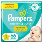 بامبرز حفاضات اطفال جامبو (1) 2-5 كجم 66*2ك