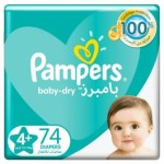 بامبرز حفاضات اطفال جيانت (4+) 9-20 كجم 74*2ك