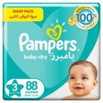 بامبرز حفاضات اطفال جيانت (3) 4-9 كجم 88*2ك