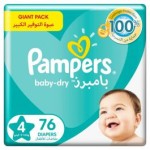 بامبرز حفاضات اطفال جيانت (4) 7-18 كجم 76*2ك