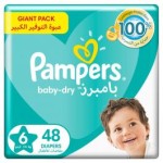 بامبرز حفاضات اطفال جيانت (6) 13+ كجم 48*2ك