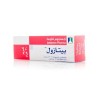 بيتازول كريم 30 جم