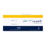 بلوبريس 16 مج حبوب 28 ق