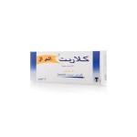 كلاريت 500 مج XL حبوب 14 ق
