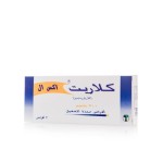 كلاريت 500 مج XL حبوب 7 ق