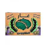 صابون الغار الطاووس 160 جم