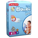 سانيتا بامبي حفاضات ميجا (4) 80*2 ك