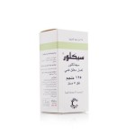 سيكلور 125 مج معلق 75 مل