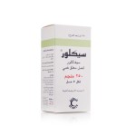 سيكلور 250 مج معلق 75 مل
