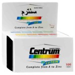 سنترم حبوب 100 ق