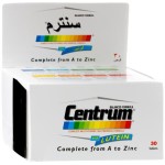 سنترم حبوب 30 ق
