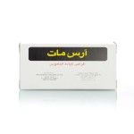 ارس اقراص قاتل الناموس 30حبوب