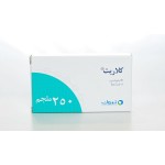 كلاريت 250 مج حبوب 14 ق