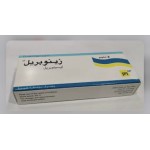 زينوبريل 5 مج حبوب 28 ق